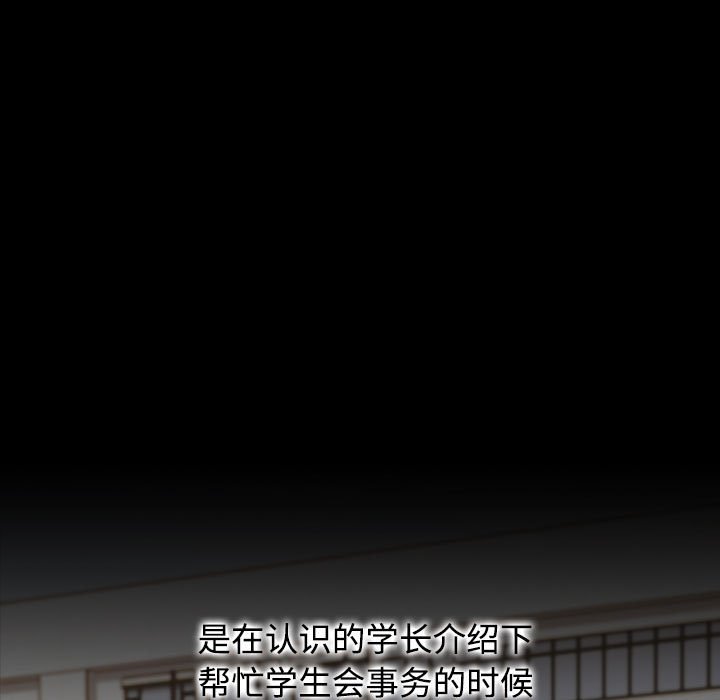 [Manhwa] Children make choices - Korean comics Plot, big breasts#[174P]-61
