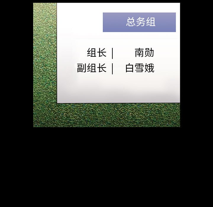 [Manhwa] Children make choices - Korean comics Plot, big breasts#[174P]-67