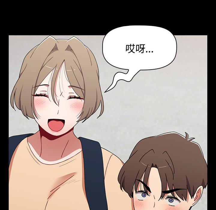 [Manhwa] Children make choices - Korean comics Plot, big breasts#[174P]-68
