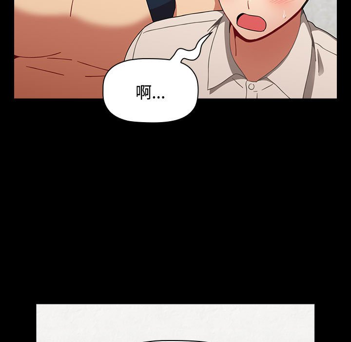 [Manhwa] Children make choices - Korean comics Plot, big breasts#[174P]-69