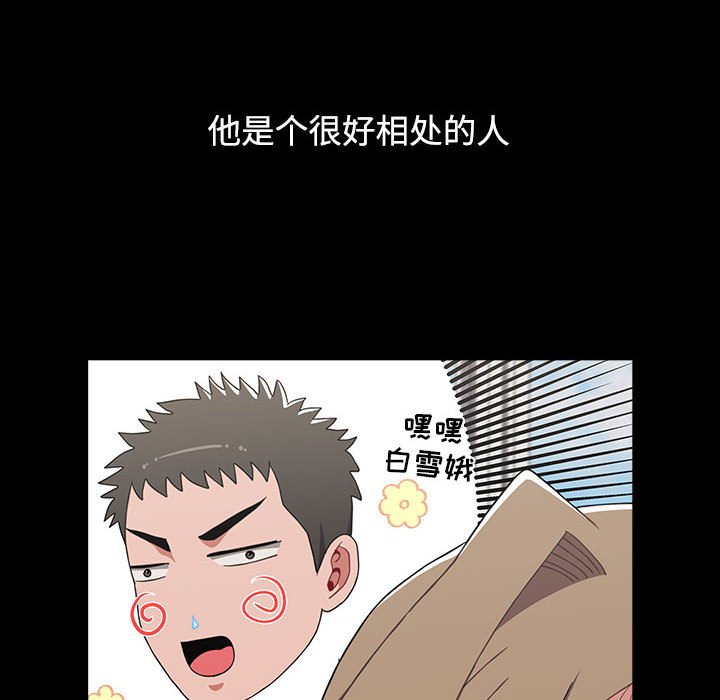 [Manhwa] Children make choices - Korean comics Plot, big breasts#[174P]-74