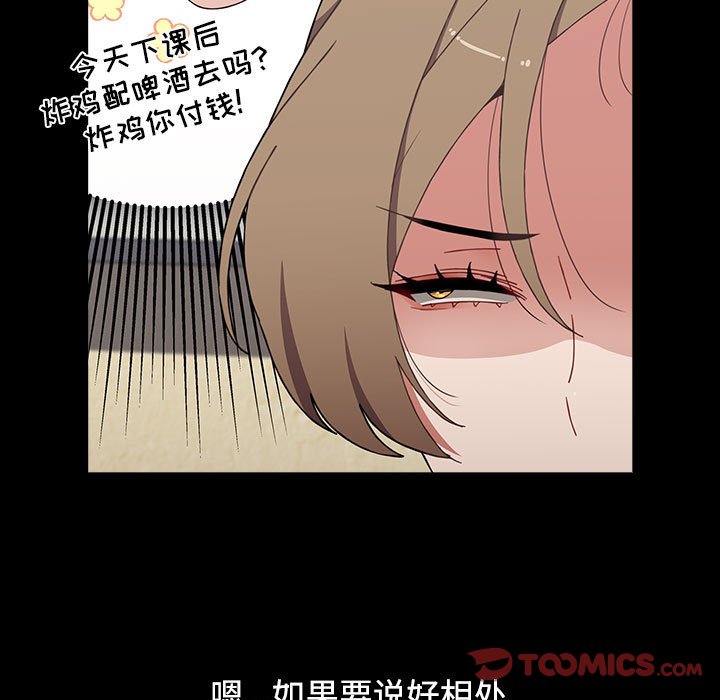 [Manhwa] Children make choices - Korean comics Plot, big breasts#[174P]-75
