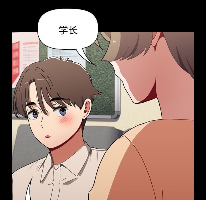[Manhwa] Children make choices - Korean comics Plot, big breasts#[174P]-77