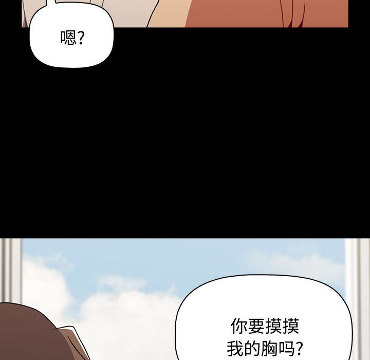 [Manhwa] Children make choices - Korean comics Plot, big breasts#[174P]-78