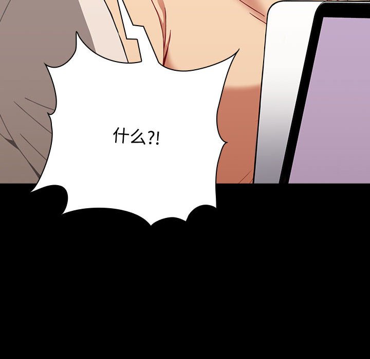 [Manhwa] Children make choices - Korean comics Plot, big breasts#[174P]-80