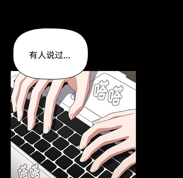 [Manhwa] Children make choices - Korean comics Plot, big breasts#[174P]-81
