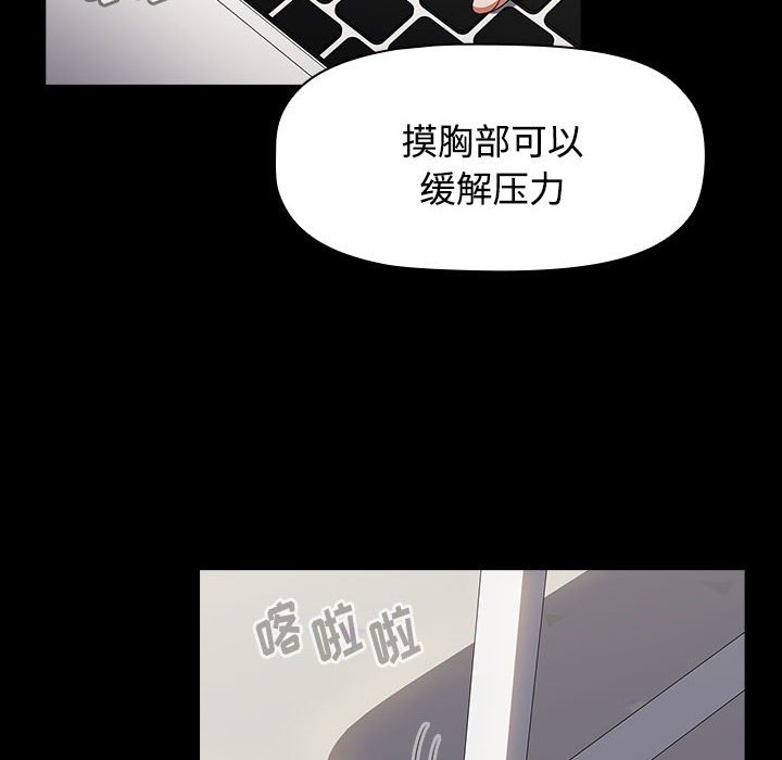 [Manhwa] Children make choices - Korean comics Plot, big breasts#[174P]-82