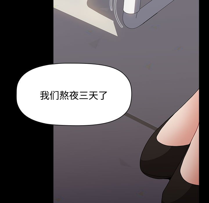 [Manhwa] Children make choices - Korean comics Plot, big breasts#[174P]-83