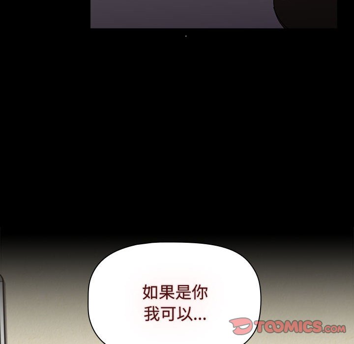 [Manhwa] Children make choices - Korean comics Plot, big breasts#[174P]-84