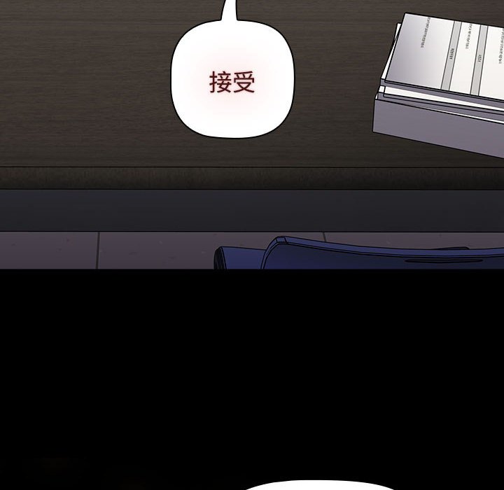 [Manhwa] Children make choices - Korean comics Plot, big breasts#[174P]-86