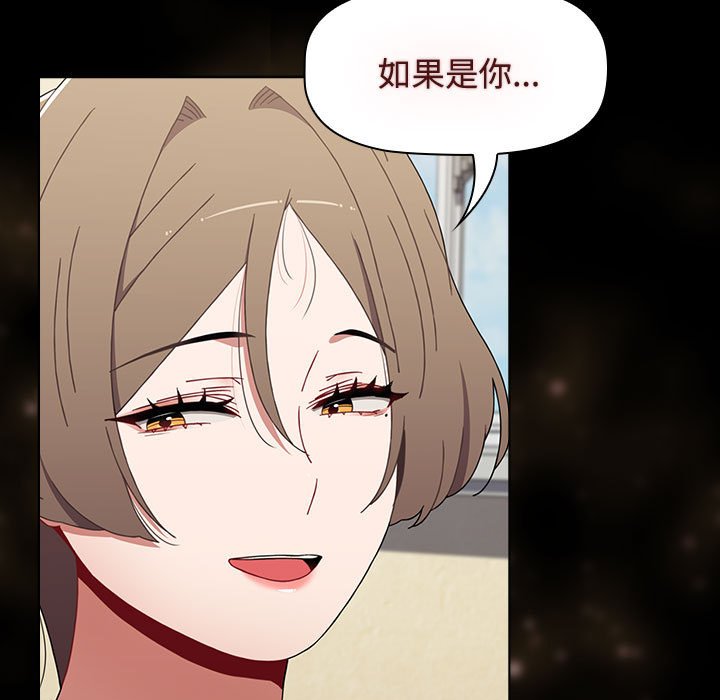[Manhwa] Children make choices - Korean comics Plot, big breasts#[174P]-87