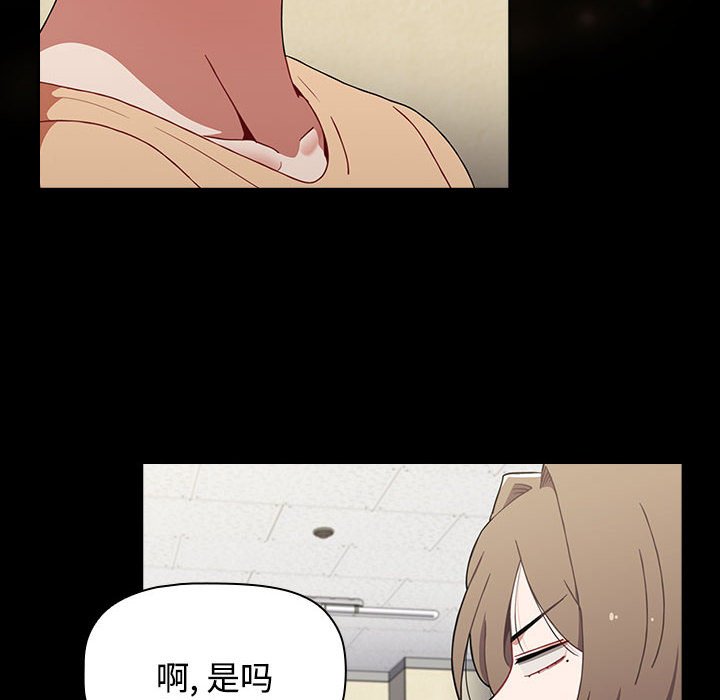 [Manhwa] Children make choices - Korean comics Plot, big breasts#[174P]-88