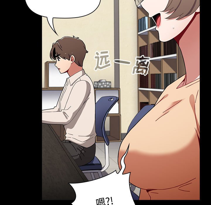 [Manhwa] Children make choices - Korean comics Plot, big breasts#[174P]-89