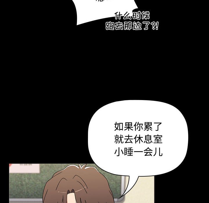 [Manhwa] Children make choices - Korean comics Plot, big breasts#[174P]-90