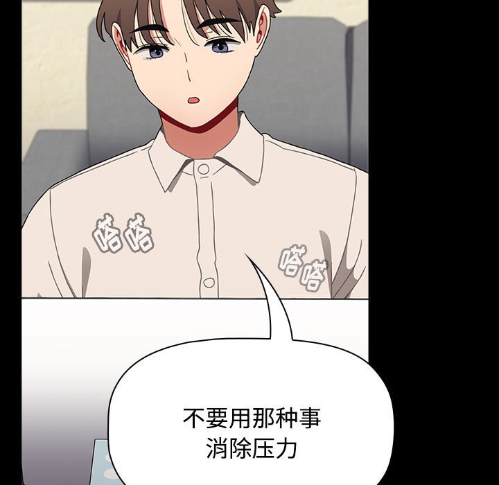 [Manhwa] Children make choices - Korean comics Plot, big breasts#[174P]-91