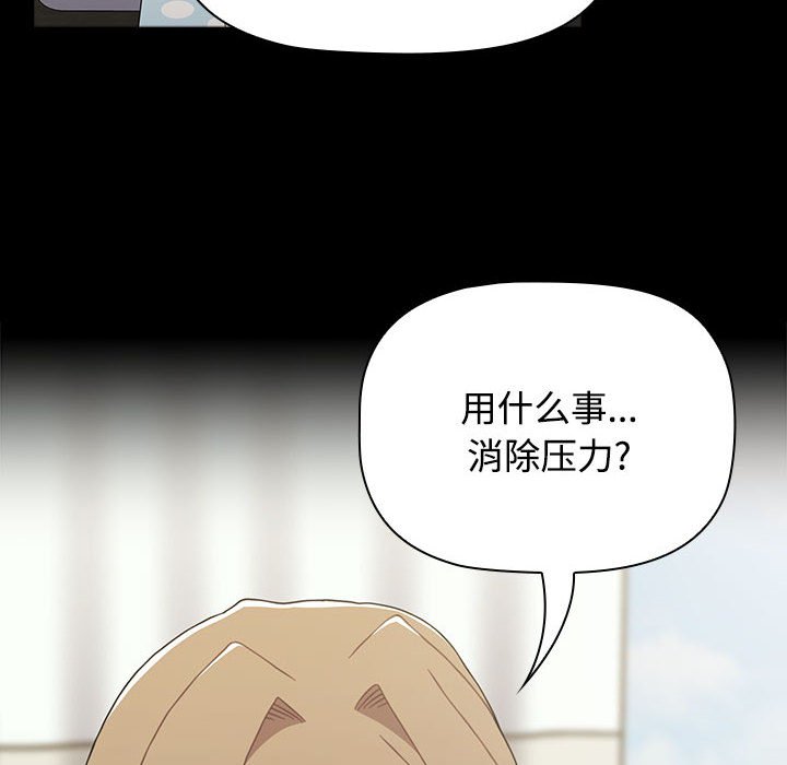 [Manhwa] Children make choices - Korean comics Plot, big breasts#[174P]-92