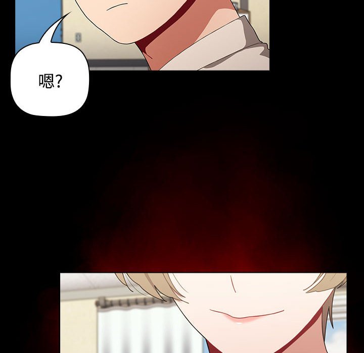 [Manhwa] Children make choices - Korean comics Plot, big breasts#[174P]-98