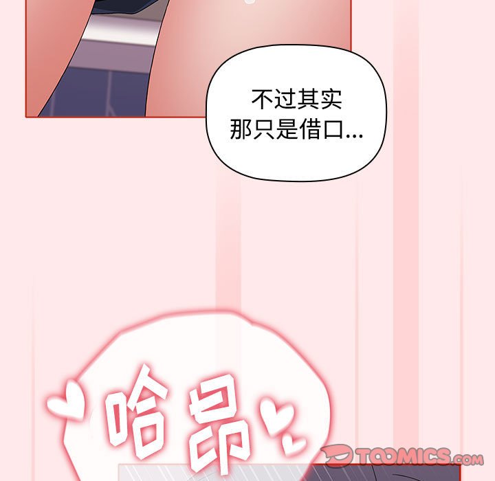 [Manhwa] Children make choices - Korean comics Plot, big breasts#[147P]-101