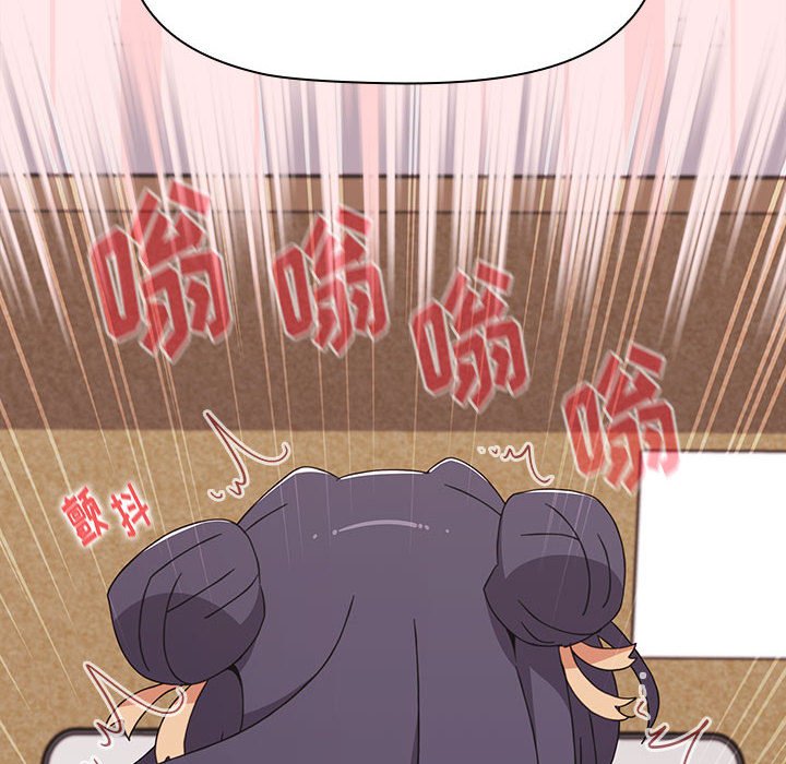 [Manhwa] Children make choices - Korean comics Plot, big breasts#[147P]-104