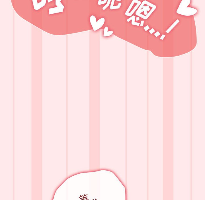 [Manhwa] Children make choices - Korean comics Plot, big breasts#[147P]-108