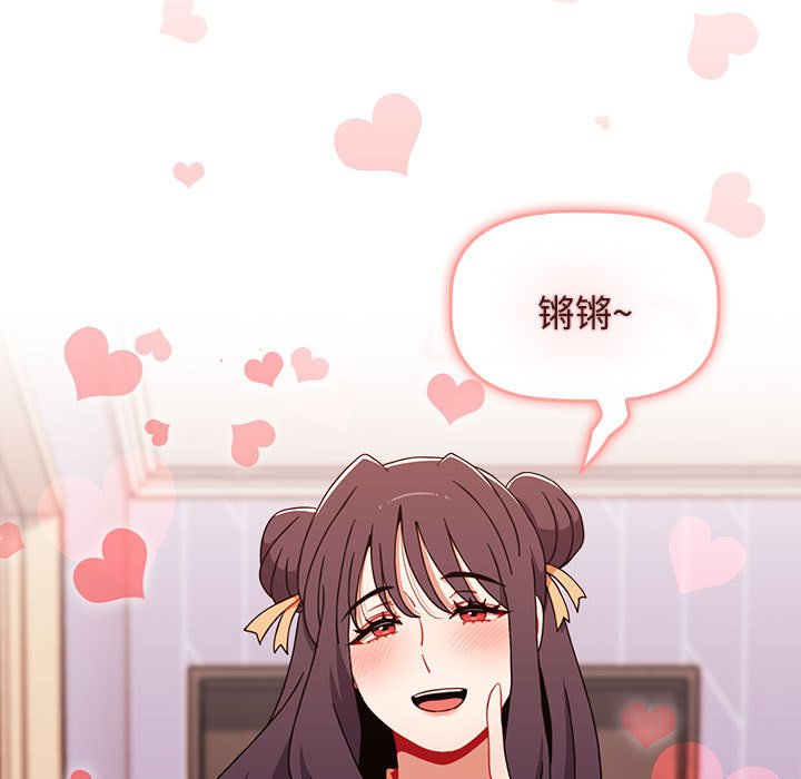 [Manhwa] Children make choices - Korean comics Plot, big breasts#[147P]-11