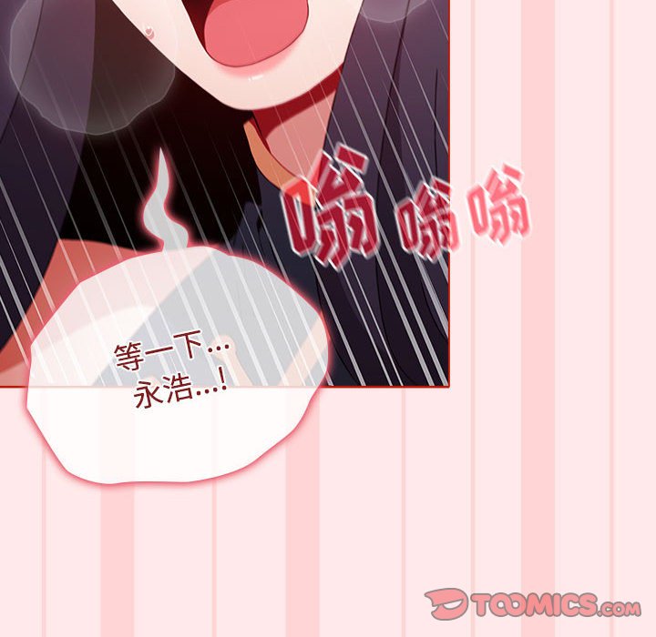 [Manhwa] Children make choices - Korean comics Plot, big breasts#[147P]-110