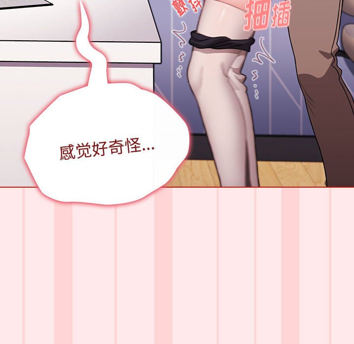 [Manhwa] Children make choices - Korean comics Plot, big breasts#[147P]-114