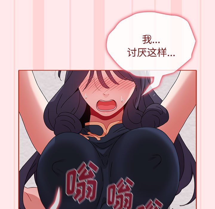 [Manhwa] Children make choices - Korean comics Plot, big breasts#[147P]-115