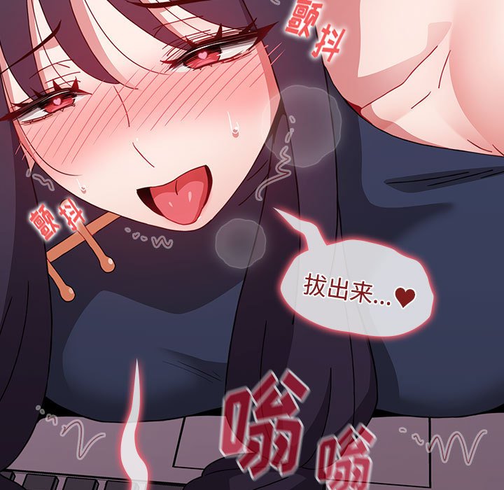 [Manhwa] Children make choices - Korean comics Plot, big breasts#[147P]-121
