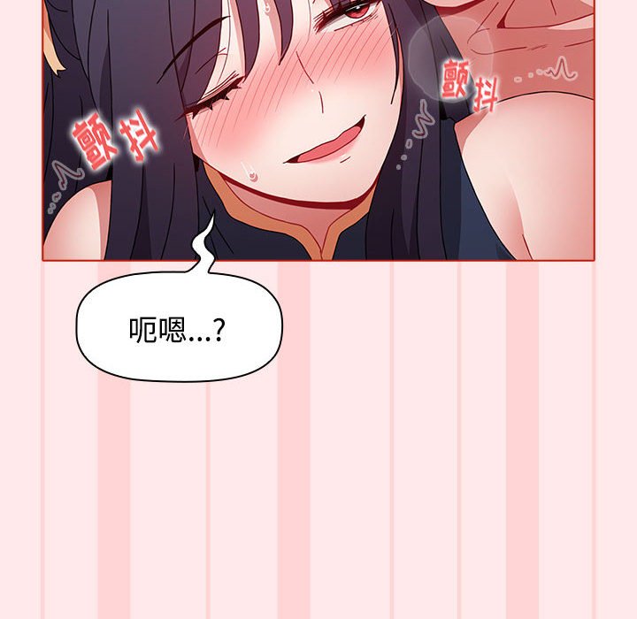 [Manhwa] Children make choices - Korean comics Plot, big breasts#[147P]-126