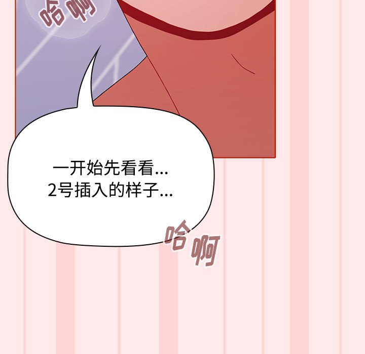 [Manhwa] Children make choices - Korean comics Plot, big breasts#[147P]-131