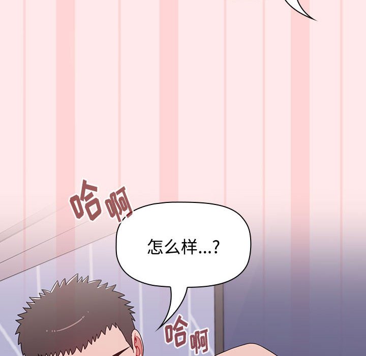 [Manhwa] Children make choices - Korean comics Plot, big breasts#[147P]-134