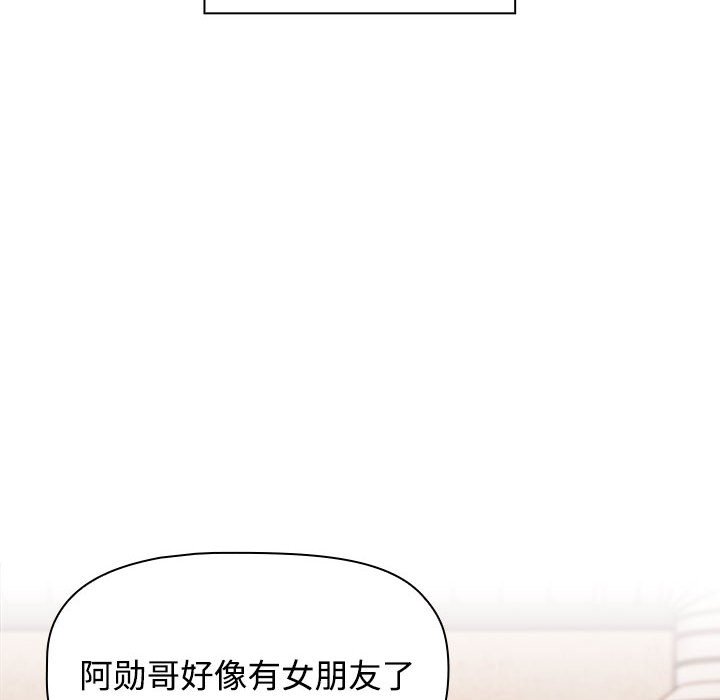 [Manhwa] Children make choices - Korean comics Plot, big breasts#[147P]-140
