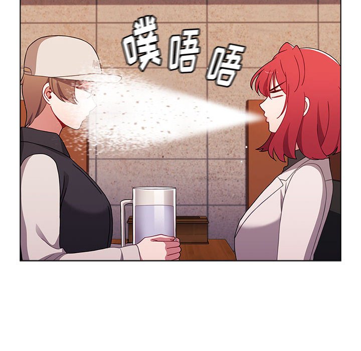 [Manhwa] Children make choices - Korean comics Plot, big breasts#[147P]-144