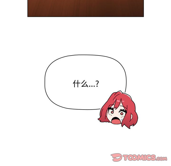 [Manhwa] Children make choices - Korean comics Plot, big breasts#[147P]-146