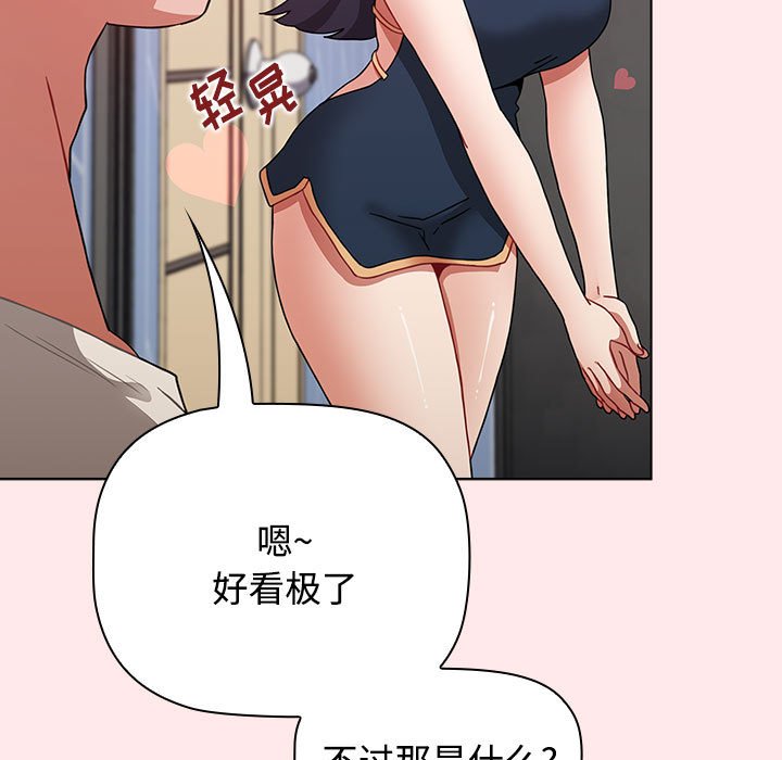 [Manhwa] Children make choices - Korean comics Plot, big breasts#[147P]-21