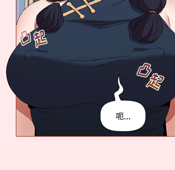 [Manhwa] Children make choices - Korean comics Plot, big breasts#[147P]-32