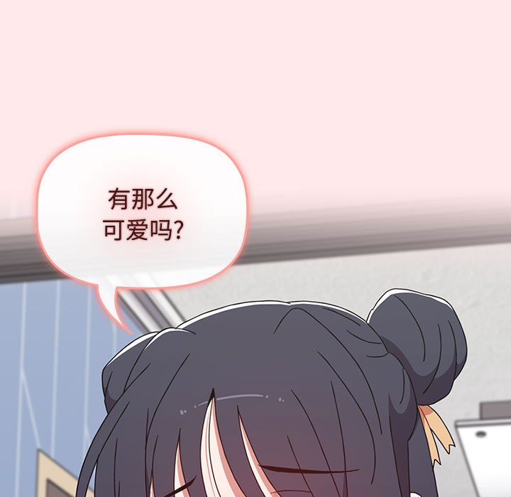[Manhwa] Children make choices - Korean comics Plot, big breasts#[147P]-33