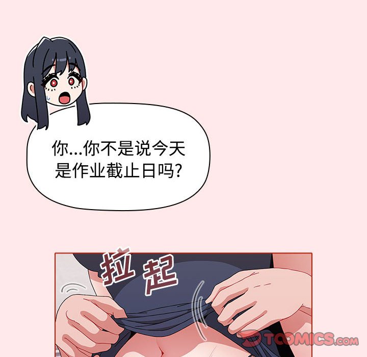 [Manhwa] Children make choices - Korean comics Plot, big breasts#[147P]-38