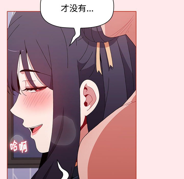 [Manhwa] Children make choices - Korean comics Plot, big breasts#[147P]-44