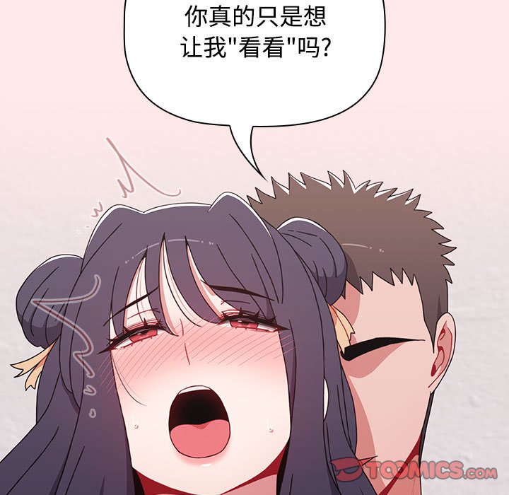 [Manhwa] Children make choices - Korean comics Plot, big breasts#[147P]-47