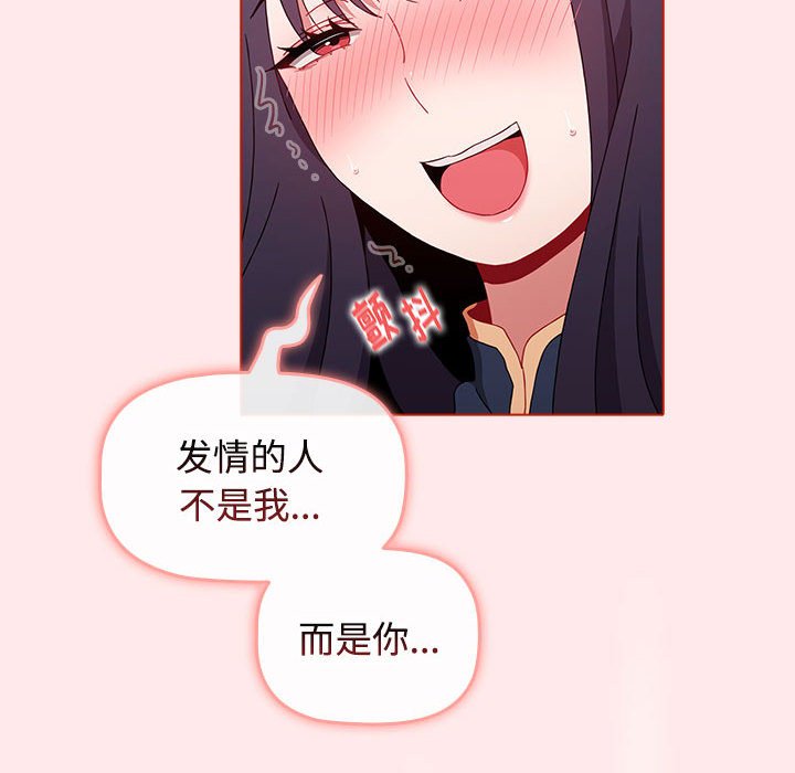 [Manhwa] Children make choices - Korean comics Plot, big breasts#[147P]-54