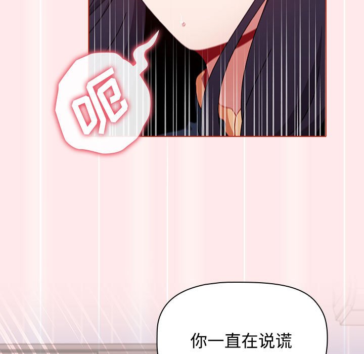 [Manhwa] Children make choices - Korean comics Plot, big breasts#[147P]-57