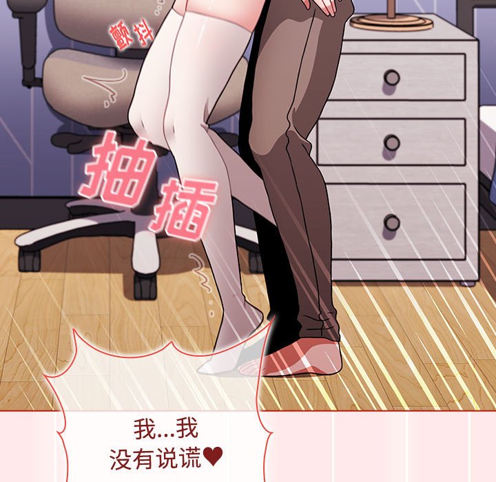 [Manhwa] Children make choices - Korean comics Plot, big breasts#[147P]-59