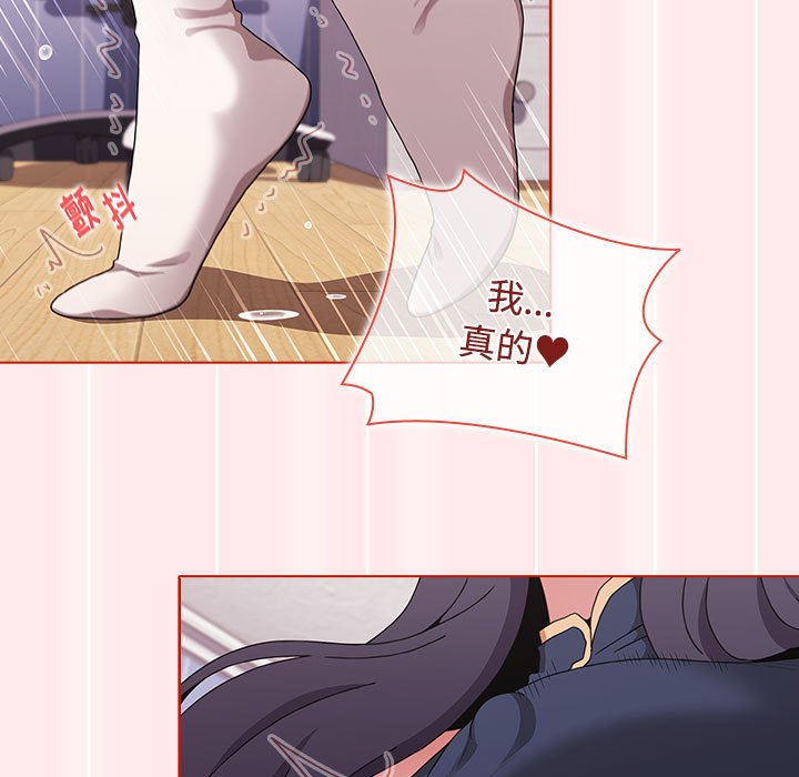 [Manhwa] Children make choices - Korean comics Plot, big breasts#[147P]-61