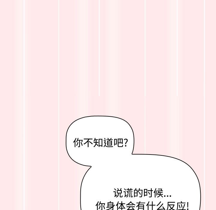 [Manhwa] Children make choices - Korean comics Plot, big breasts#[147P]-63
