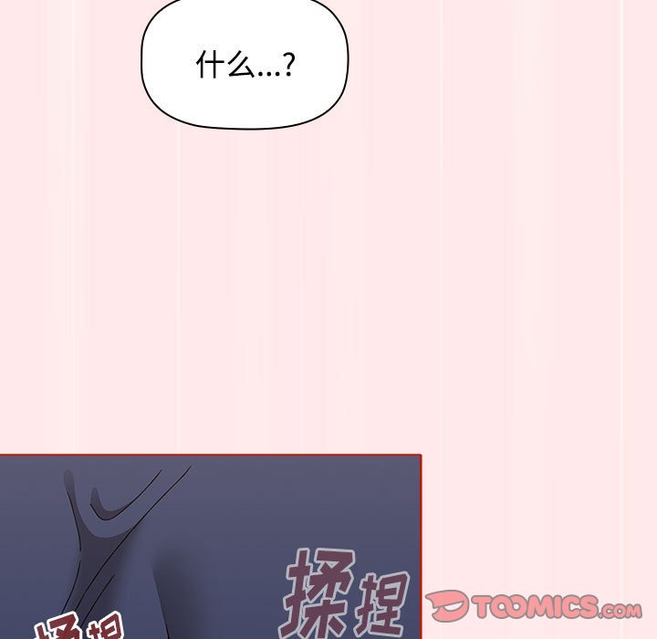[Manhwa] Children make choices - Korean comics Plot, big breasts#[147P]-65