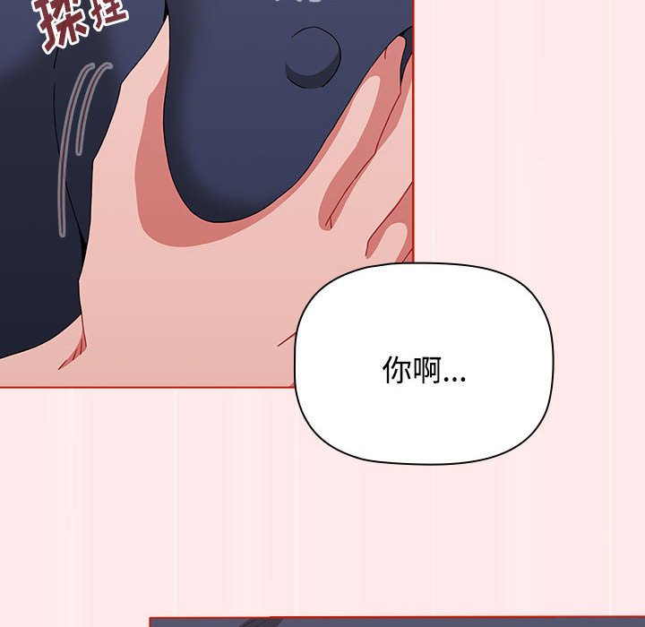 [Manhwa] Children make choices - Korean comics Plot, big breasts#[147P]-66