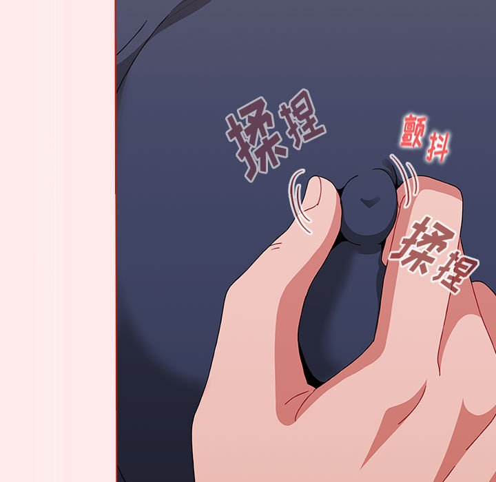 [Manhwa] Children make choices - Korean comics Plot, big breasts#[147P]-67