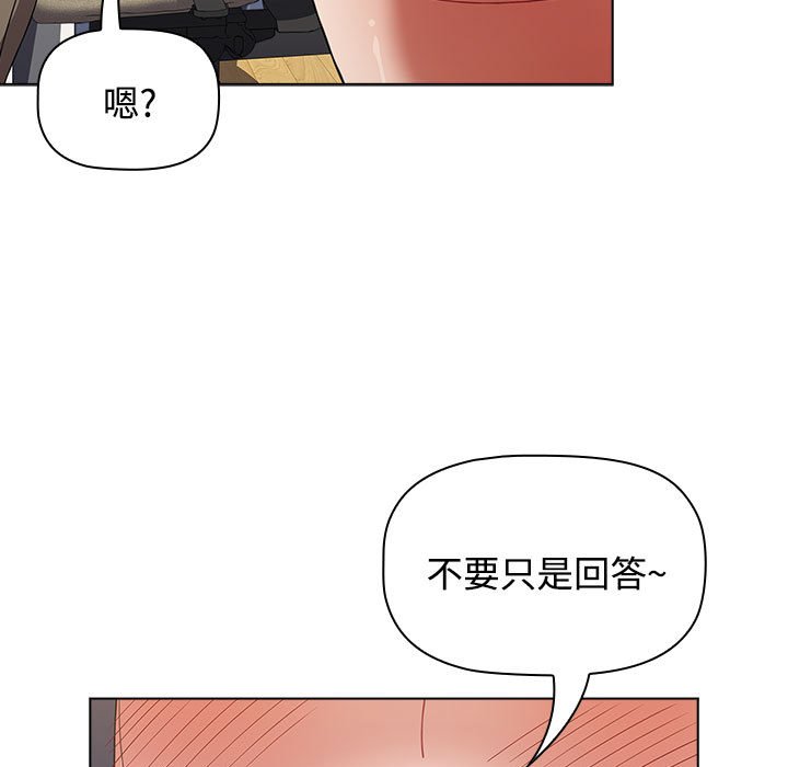 [Manhwa] Children make choices - Korean comics Plot, big breasts#[147P]-7